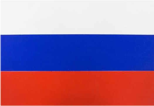Русский